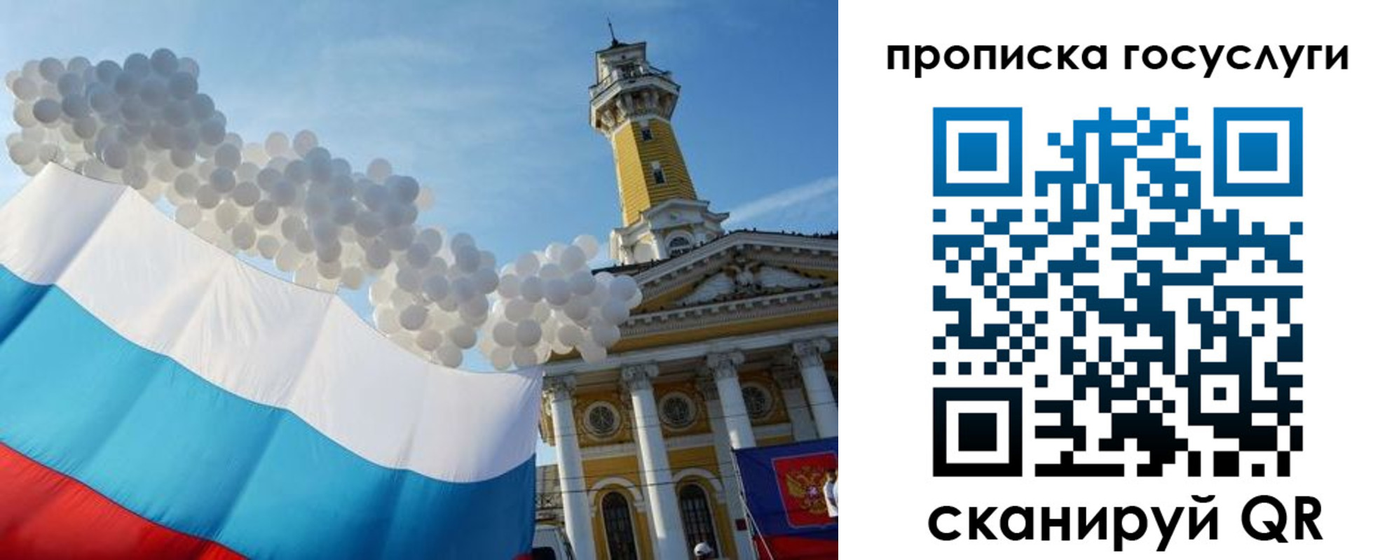 где прописаться в Димитровграде